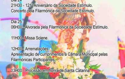FESTA EM HONRA DE SANTA CATARINA – VILA DA CALHETA (24 e 25 de Novembro) Ilha de São Jorge