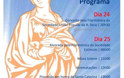 FESTA DE SANTA CATARINA – CALHETA – Ilha de São Jorge (próximos dias 24 e 25) – Programa