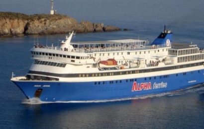 Navio “AQUA JEWEL” a operar nos Açores na próxima época estival. (Lotação 795 passageiros / 155 viaturas)